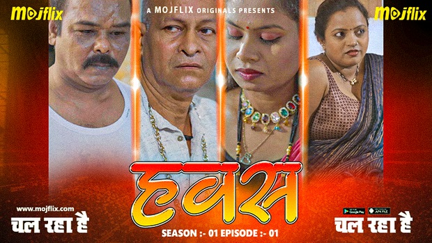 Hawash – S02E01 – 2024 – Hindi Hot Web Series – Mojflix