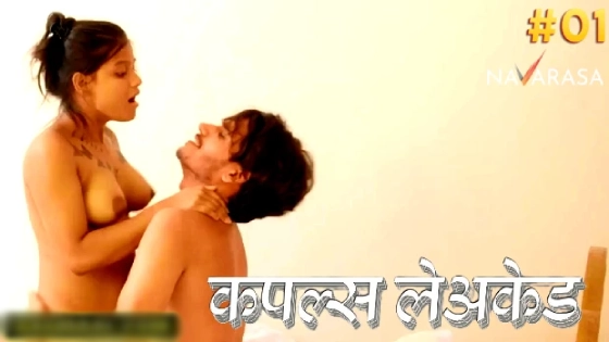 Couples Leaked E01 2024 Hindi Hot Web Series – Navarasa