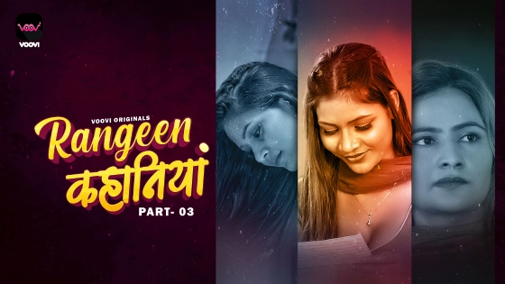 Rangeen Kahaniya S01E06 2024 Hindi Hot Web Series – Voovi