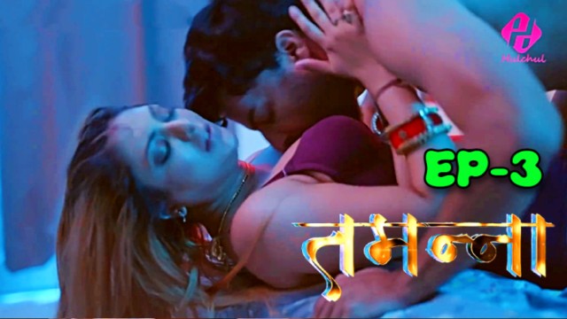 Tammana S01E03 (2024) Hindi Hot Web Series Hulchul – Watch Online